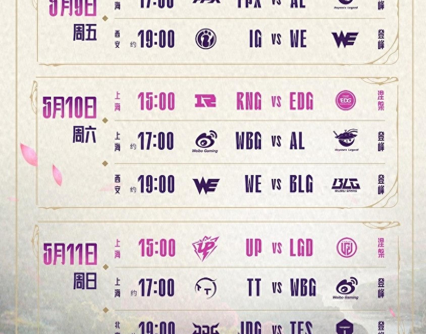 Karsa重要时刻大比分获胜，C9带队取胜！-九游官网