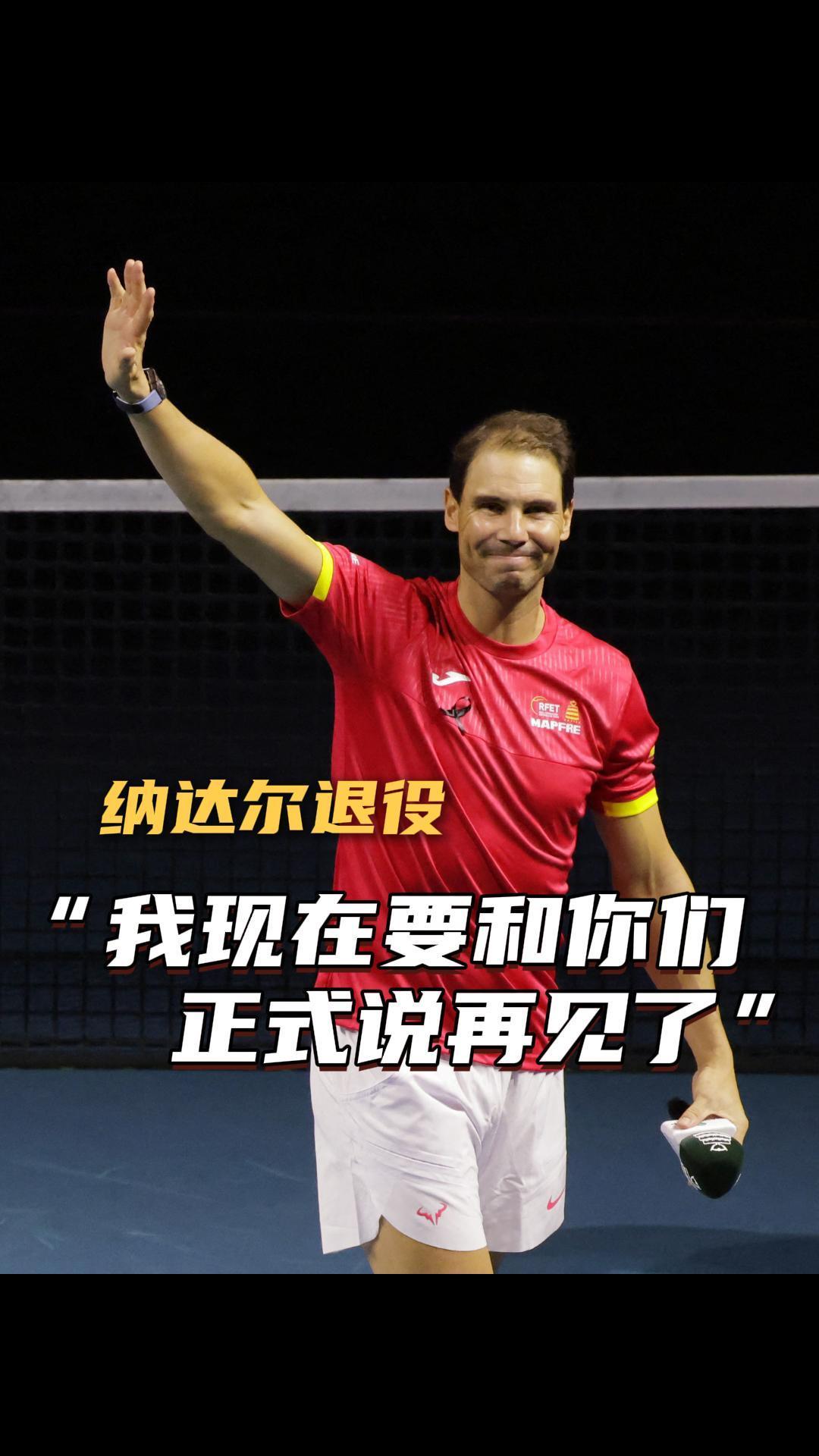 包含纳达尔意外战胜塞尔维亚队，重返赛场引爆全场！的词条-九游官网入口地址